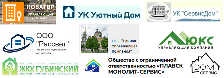 Компании которые нам доверяют